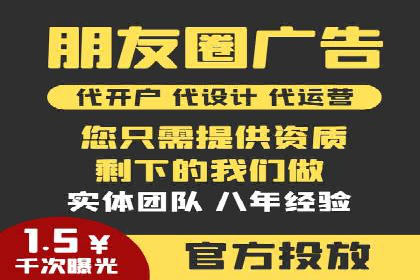 社交平台信息流推广策略：实战案例分享